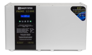Энерготех Prime 12000 ВА фото Энерготех Prime 12000 ВА