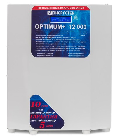 01 OPTIMUM 12000 al