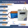 Ф про 1000 150