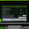 c5ec155489df4f13525120ee772c555f5bfcab62_94542_011