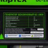 130fa7ebff8f41a249888c9014f0c4dd39abe83d_94543_011