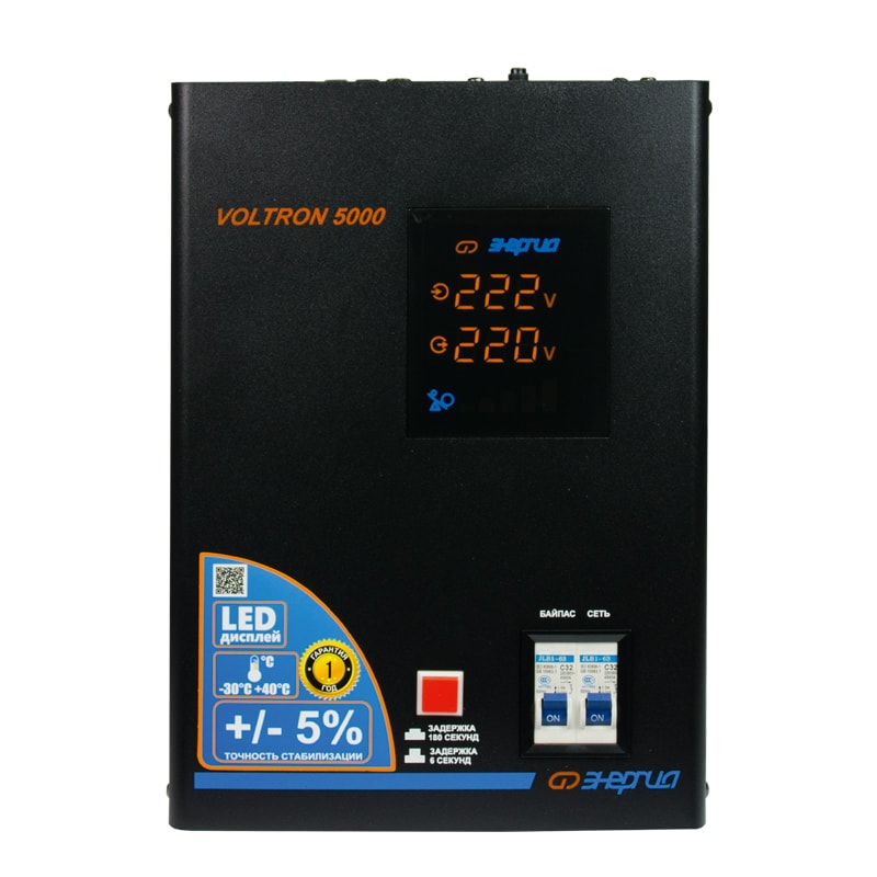 Однофазный релейный стабилизатор напряжения Энергия Voltron 5000 (HP)