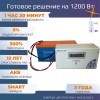 Ф про 1700 200 s