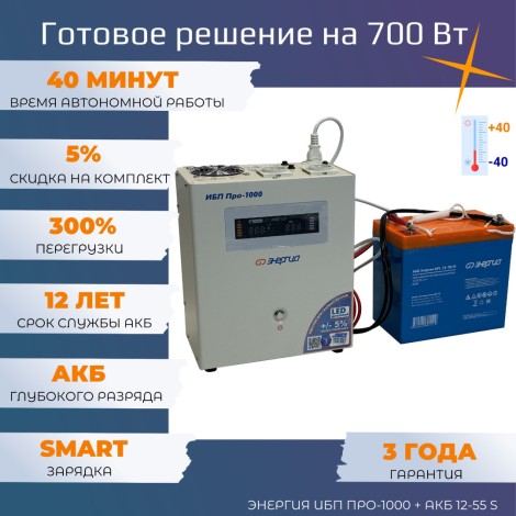 Ф про 1000 55