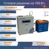 Ф про 1000 55