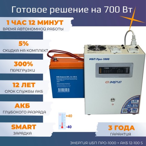 Ф про 1000 100