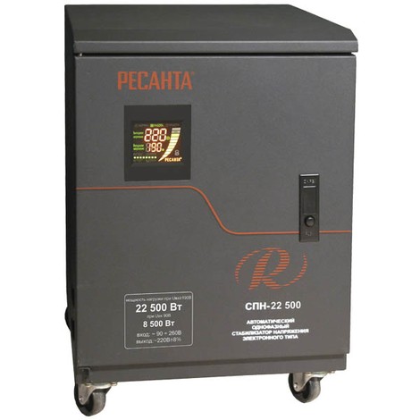 spn22500.600x600