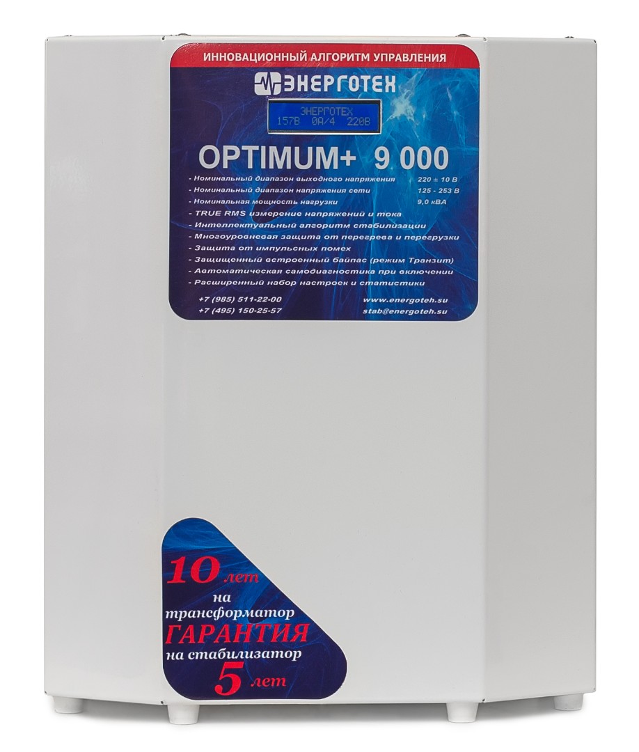 Однофазный тиристорный стабилизатор напряжения Энерготех Optimum+ 9000 ВА