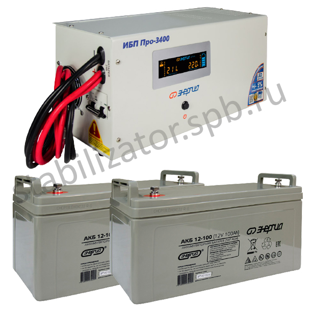 ИБП Энергия Pro-3400 ВА 24В с 2-мя батареями 100 Ач для автономного питания 2,4 кВт